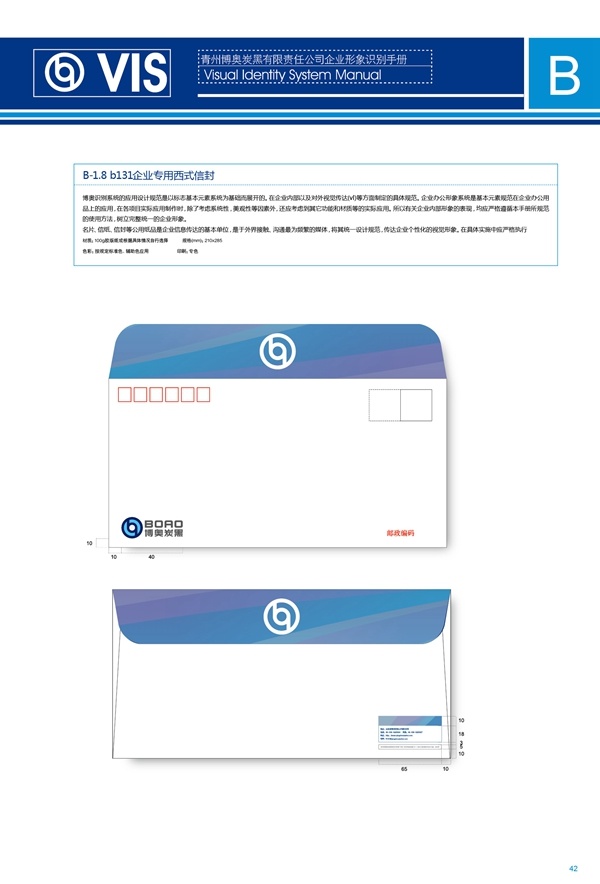 濟(jì)南品牌設(shè)計(jì),炭黑企業(yè)設(shè)計(jì),濟(jì)南設(shè)計(jì),濟(jì)南化工企業(yè)設(shè)計(jì),