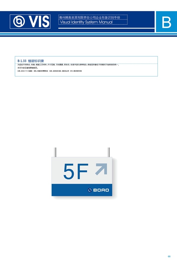 濟(jì)南品牌設(shè)計(jì),炭黑企業(yè)設(shè)計(jì),濟(jì)南設(shè)計(jì),濟(jì)南化工企業(yè)設(shè)計(jì),