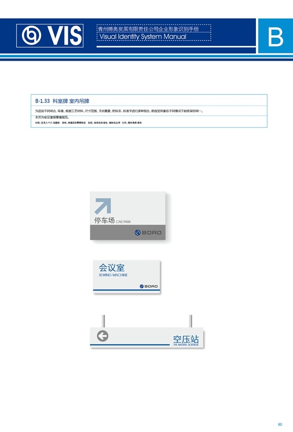濟(jì)南品牌設(shè)計(jì),炭黑企業(yè)設(shè)計(jì),濟(jì)南設(shè)計(jì),濟(jì)南化工企業(yè)設(shè)計(jì),