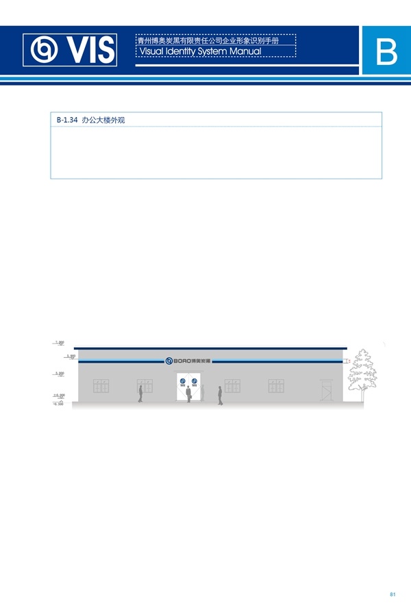 濟(jì)南品牌設(shè)計(jì),炭黑企業(yè)設(shè)計(jì),濟(jì)南設(shè)計(jì),濟(jì)南化工企業(yè)設(shè)計(jì),