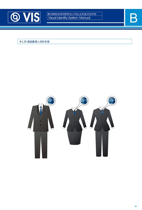 濟(jì)南品牌設(shè)計(jì),炭黑企業(yè)設(shè)計(jì),濟(jì)南設(shè)計(jì),濟(jì)南化工企業(yè)設(shè)計(jì),