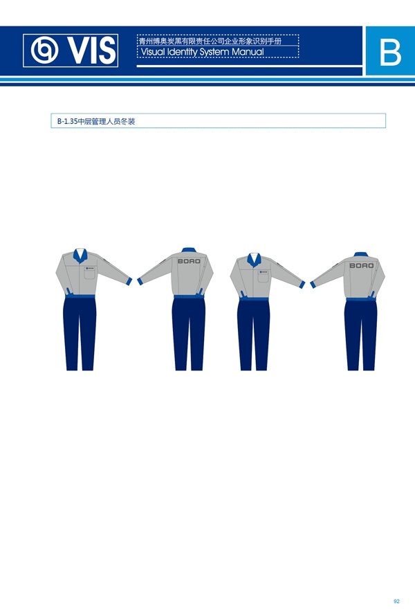 濟(jì)南品牌設(shè)計(jì),炭黑企業(yè)設(shè)計(jì),濟(jì)南設(shè)計(jì),濟(jì)南化工企業(yè)設(shè)計(jì),