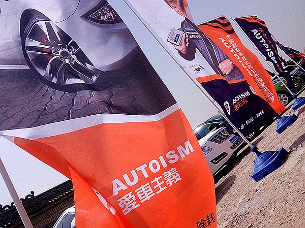 濟(jì)南品牌設(shè)計(jì),汽車(chē)品牌設(shè)計(jì),汽車(chē)養(yǎng)護(hù)品牌設(shè)計(jì),濟(jì)南連鎖店設(shè)計(jì)