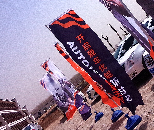 濟(jì)南品牌設(shè)計(jì),汽車(chē)品牌設(shè)計(jì),汽車(chē)養(yǎng)護(hù)品牌設(shè)計(jì),濟(jì)南連鎖店設(shè)計(jì)