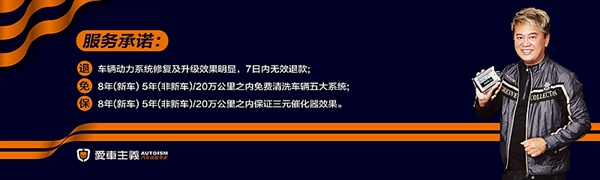 濟(jì)南品牌設(shè)計(jì),汽車(chē)品牌設(shè)計(jì),汽車(chē)養(yǎng)護(hù)品牌設(shè)計(jì),濟(jì)南連鎖店設(shè)計(jì)