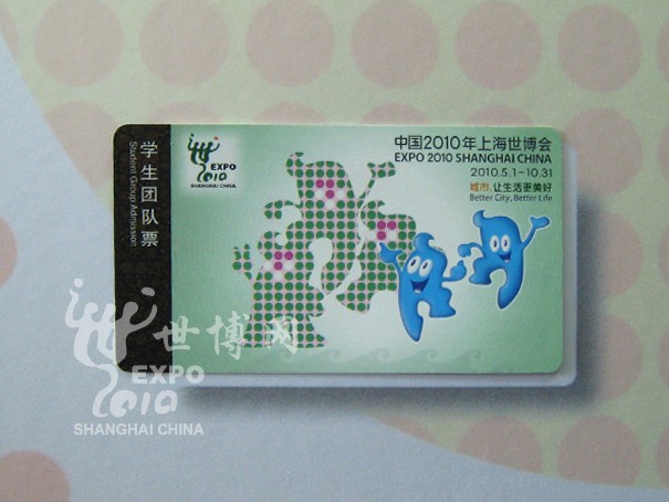 學(xué)生團(tuán)隊(duì)