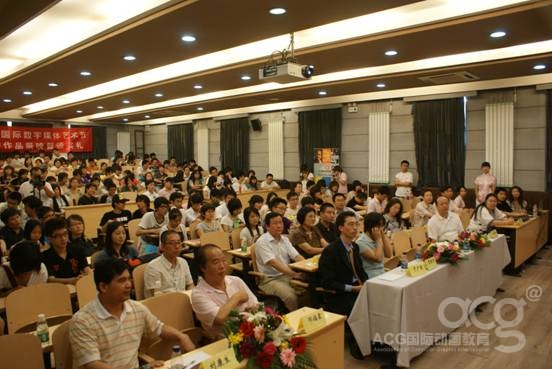 09年北京學(xué)生動(dòng)漫大賽作品大賽頒獎(jiǎng)典禮