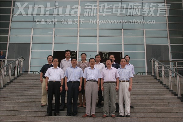 領(lǐng)導(dǎo)合影留念