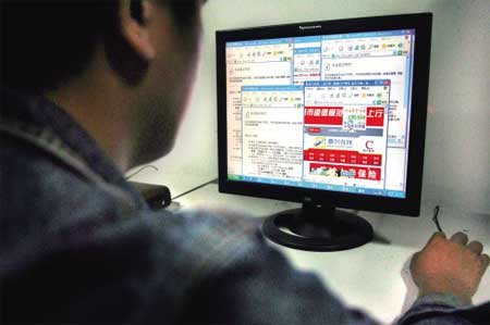 百度1月20日將美域名注冊(cè)服務(wù)商訴上法庭