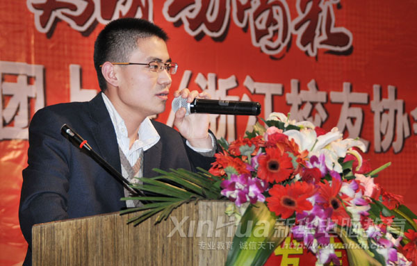 新華浙江校友協(xié)會(huì)會(huì)長(zhǎng)、浙江南方建筑設(shè)計(jì)院建筑工程師許雙貴