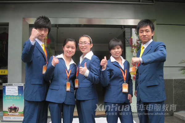 安徽新華電腦專修學(xué)院代表隊(duì)全體隊(duì)員合影